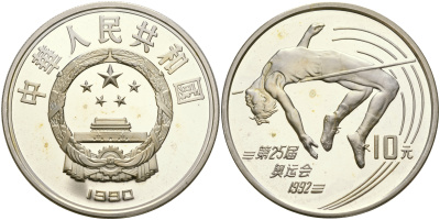 10 юаней 2005 года. Монеты китая 10 юаней. Сколько 10 юаней. Китай 10 юаней. Сколько 10 юаней.