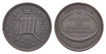 Нидерланды медаль "Коронация Виллема III" 1849 Коронация Вильгельма III 12 мая 1849 года на престол Нидерландов, диаметр 23 мм, вес 5,40 гр медь 4044-344