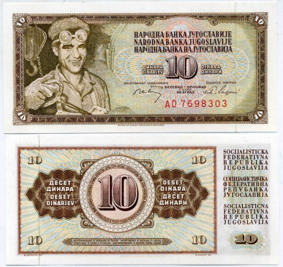 Югославия 10 динаров 1968 металлург, защитная линия Pick 82 с  бумага  UNC (пресс) 435-27-3-1
