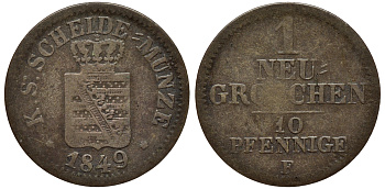 Саксония 1 новый грош - 10 пфеннигов 1849 Фридрих Август II (1797-1854) KM 1159, J. 82 серебро 75-129