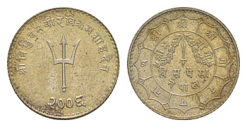 Непал 20 пайс 1949 BS 2006 KM 716 серебро 1526-1043