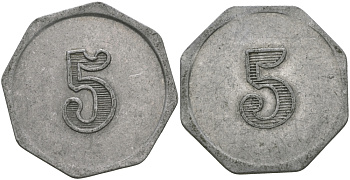 ФРАНЦИЯ 5 САНТИМОВ ND ПЛАТЕЖНЫЙ ЖЕТОН НАЧАЛА XX ВЕКА, ВОСЬМИУГОЛЬНАЯ, ЦИФРЫ НОМИНАЛА 12 ММ., РАЗМЕР 24 ММ. алюминий 65-451