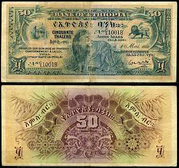 Эфиопия 50 талеров 1932 1 мая 1932, лев Pick 9 бумага 451-80-1