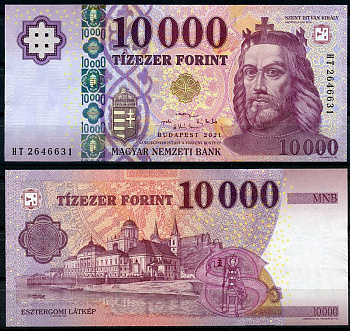 Венгрия 10000 форинтов 2021 Иштван I Святой, Епископский дворец в Эстергоме Pick 206 e бумага UNC (пресс) 451-615-2