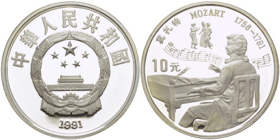 Китай 10 юаней 1991 Вольфганг Амадей Моцарт (1756-1791) KM 374 серебро PROOF 06-275-34