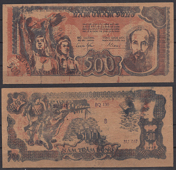 Вьетнам Северный 500 донг 1949 Семейная пара, Хо Ши Мин. Солдаты Pick 31 a бумага 451-1204-2