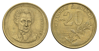 Греция 20 драхм 1990 Дионисиос Соломос KM 154 алюминиевая бронза 4673-1041
