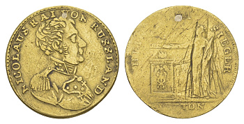 Нюрнберг счетный жетон "Николай I" 1814 За правое дело, диаметр 24 мм, вес 3,38 гр латунь 4657-841