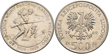 Польша 500 злотых 1989 MW, 50 лет начала второй мировой войны, поляки на фронтах KM 185, Parchimowicz 335 медно-никель 4162-915