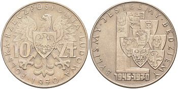 Польша 10 злотых 1970 MW, 25 лет аннексирования провинций KM 62, Parchimowicz 237 медно-никель UNC 4111-921