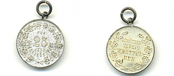 ГЕРМАНИЯ МЕДАЛЬ XIX-XX век СТРЕЛКОВОЕ ОБЩЕСТВО бронза 1079-2-52