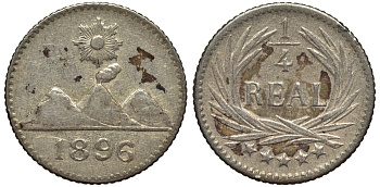 Гватемала 1/4 реала 1896 5 звезд, Испанское правление KM 162 серебро 116-864