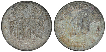 Германия, Хоф 10 пфеннигов 1918 Бавария, нотгельд Funck 217.2 цинк 4119-914