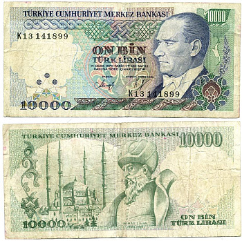 ТУРЦИЯ 10000 ЛИР 1989 ПРЕЗИДЕНТ КЕМАЛЬ АТАТЮРК, МИМАР СИНАН Pick 200 бумага 7552-62-3