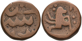 Индия 1 пайса ND HANUMAN, царь обезьян, вес 12,69 гр. медь 4517-643