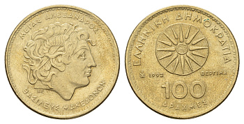 Греция 100 драхм 1992 Александр Македонский KM 159 алюминиевая бронза UNC 4670-424