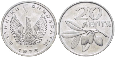 ГРЕЦИЯ 20 ЛЕПТА 1973 ФЕНИКС В ОГНЕ, ОЛИВКОВАЯ ВЕТВЬ KM 105 алюминий UNC 28-133