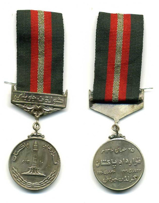 Пакистан медаль ND 50 лет революции, на колодке, с лентой 1-5-1-15