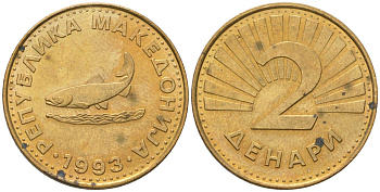 Македония 2 денара 1993 KM 3 латунь 4597-1232