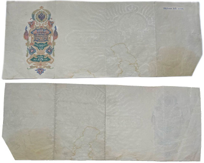 Россия вексельная бумага (вексель) на сумму до 100 рублей 1910 цена 15 копеек, незаполненный бланк бумага 6207-4-1-2