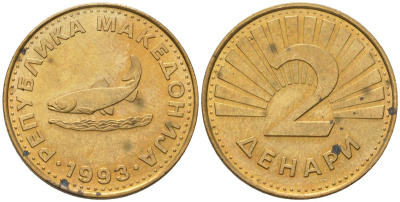 Македония 2 денара 1993 KM 3 латунь 4597-1232