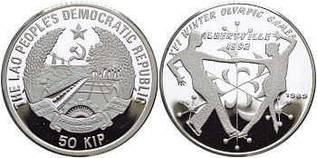 Лаос 50 кипов 1989 XVI зимние Олимпийские игры 1992 год в Альбервилле, парное фигурное катание KM 35.1 серебро PROOF 1078-7-44