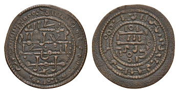 Венгрия 1 фоллис 1172-1196 Бела III Husz 73 медь 603-1032