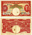 Малайя 10 долларов 1941 Георг VI Pick 13 бумага 451-268-2