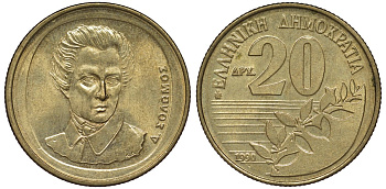 Греция 20 драхм 1990 Дионисиос Соломос KM 154 алюминиевая бронза 4131-136