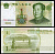 Китай 1 юань 1999 Мао Цзэдун Pick 895 a бумага UNC (пресс) 2196-46-1-2