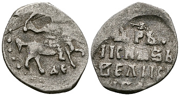 Русское Царство денга 1547-1584 Иван IV Васильевич, Московский  монетный двор, 0,34 ГР ГиК №61 серебро 262-1543