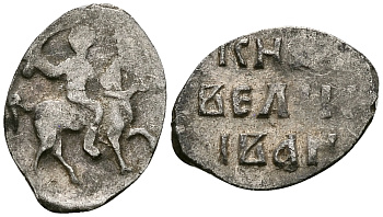 ВЕЛИКОЕ КНЯЖЕСТВО МОСКОВСКОЕ ДЕНГА 1535 - 1547 ИВАН IV ВАСИЛЬЕВИЧ, МОСКОВСКИЙ МОНЕТНЫЙ ДВОР, 0,36 ГР ГиК №48 серебро 262-1138