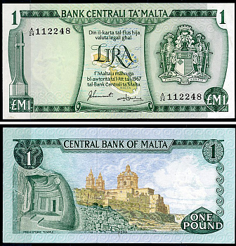 Мальта 1 лира L. 1967 (1973) карта, Кафедральный собор Святого Павла в Мдине, J. Sammut & H. de Gabriele Pick 31 f  бумага  UNC (пресс) 451-1241-3