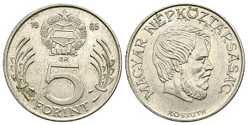 Венгрия 5 форинтов 1985 Лайош Кошут KM 635 медно-никель 4385-831