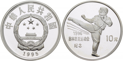 Китай 10 юаней 1995 XXVI летние Олимпийские игры в Атланте 1996 года, кикбоксер, тираж 30000 экземпляров KM 758 серебро PROOF 04-312-32