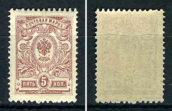 Россия марка 5 копеек 1908 (1909) восемнадцатый стандартный выпуск Загорский 98    марка с оригинальным клеем, без следов наклейки (чистая) 8707-6-3-2