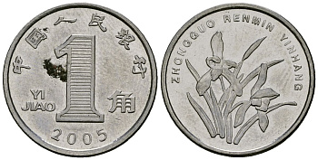Китай 1 цзяо 2005 KM 1210b сталь плакированная никелем 4136-1024