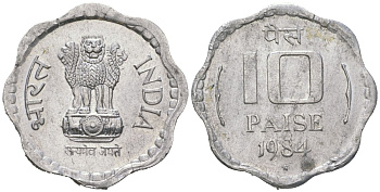 Индия 10 пайс 1984 монетный двор знак звездочка - Хайдарабад	 KM 39 алюминий 4582-655