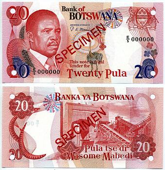 Ботсвана 20 пула ND (1982) Кветт Кетумиле Масире, горнодобывающий завод, серия Е/5, SPECIMEN Pick 10s2 бумага UNC (пресс) 451-437-3