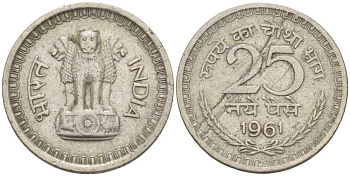 Индия 25 пайсов 1961 В KM 47.2 никель 105-839