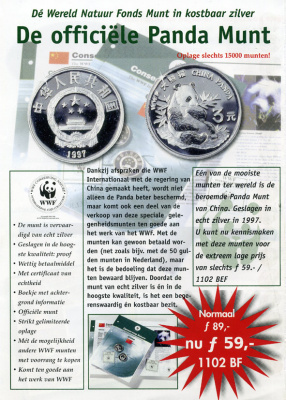 Китай 3 юаня 1997 панда, с сертификатом KM 1035 серебро PROOF 1-5-3-17