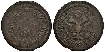 Россия деньга 1702 Набережный монетный двор Биткин 1414 R, Брекке 86 (50 долларов) медь 00-808-37