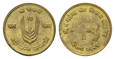 Непал 10 пайс 1971 BS 2028, ФАО KM 766 латунь UNC 4655-164