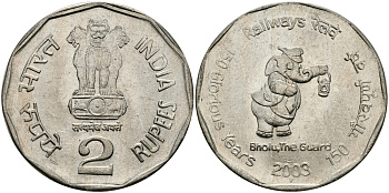 Индия 2 рупии 2003 150 лет железным дорогам Индии KM 307 медно-никель UNC 94-351