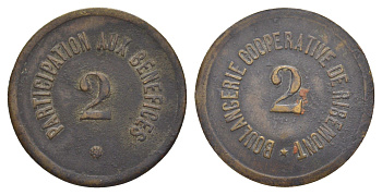 Бельгия жетон пекарни в 2 сантима ND бронза 4638-154