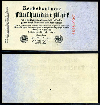 Германия 500 марок 1922 7 июля 1922, серия Е, красная, первый выпуск, редкая Pick 74, Розенберг 71а бумага 451-515-1