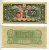 КИТАЙ 50 СЕН 1938 ЯПОНСКАЯ ОККУПАЦИЯ Pick М14 бумага 6289-42-2-1