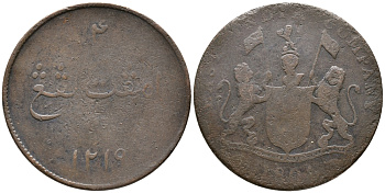 СУМАТРА 4 КЕПИНГА 1804 ГОД 1219 KM 266 медь 32-711