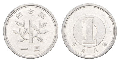 Япония 1 йена 1996 Yr. 8, Акихито (1989-2019) Y 95 алюминий 4647-1061