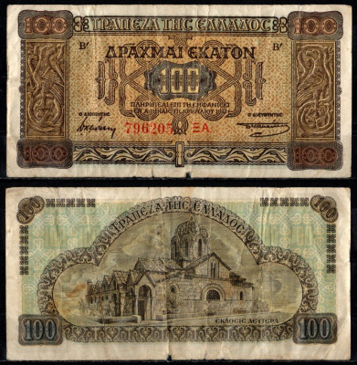 Греция 100 драхм 1941 Pick 116 a (2) бумага 8611-45-3-2